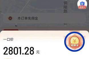 必威体育赛事推荐截图4